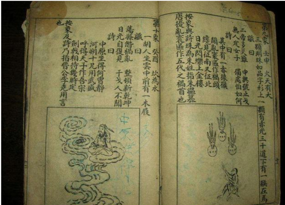 正版刘伯温必中一肖,揭秘预测生肖的传奇,揭秘刘伯温必中生肖预测传奇,揭秘预测生肖的奥秘