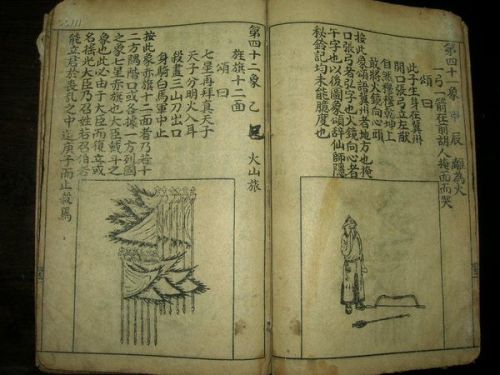 正版刘伯温必中一肖,揭秘预测生肖的传奇,揭秘刘伯温必中生肖预测传奇,揭秘预测生肖的奥秘