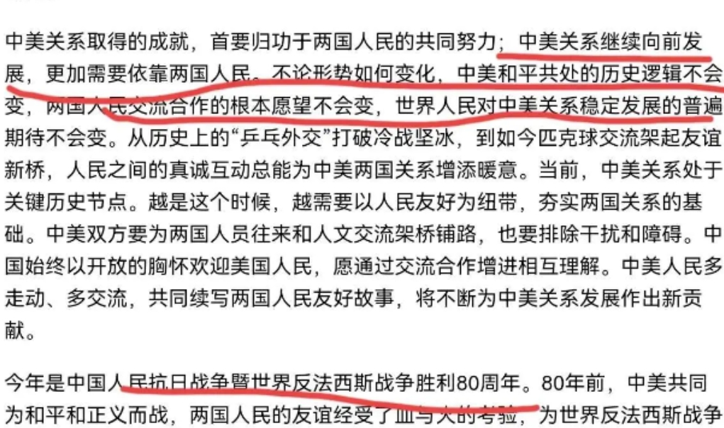 中美关系现状与前景，中美关系现状与展望，复杂背景下的前景分析