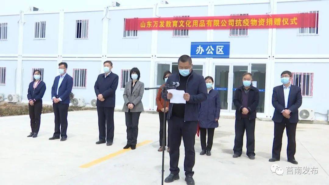 莒南今日重大新闻,莒南最新重大新闻速递