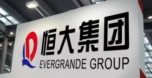 最新消息,恒大债务危机的化解路径与策略,恒大债务危机的化解路径与策略最新揭秘