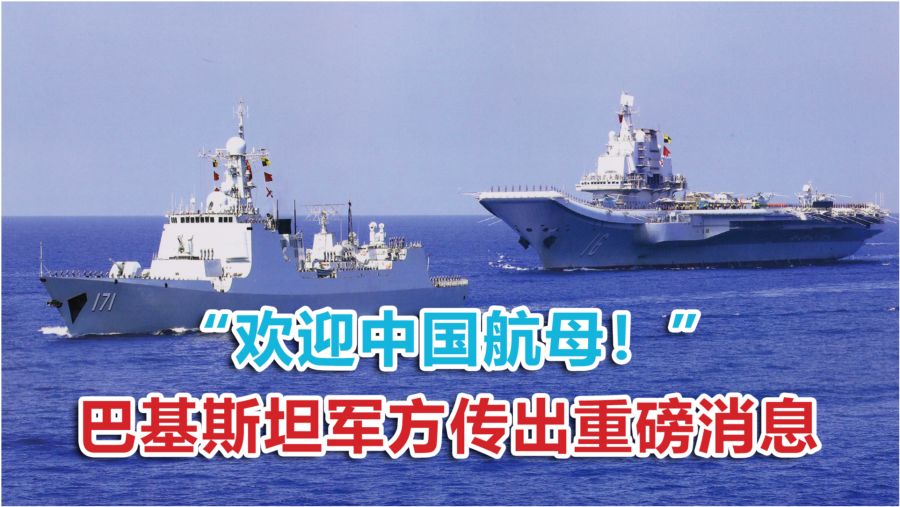 巴基斯坦军演参与国家及其影响分析,巴基斯坦军演参与国家及其影响分析,国际军事合作与地缘政治考量