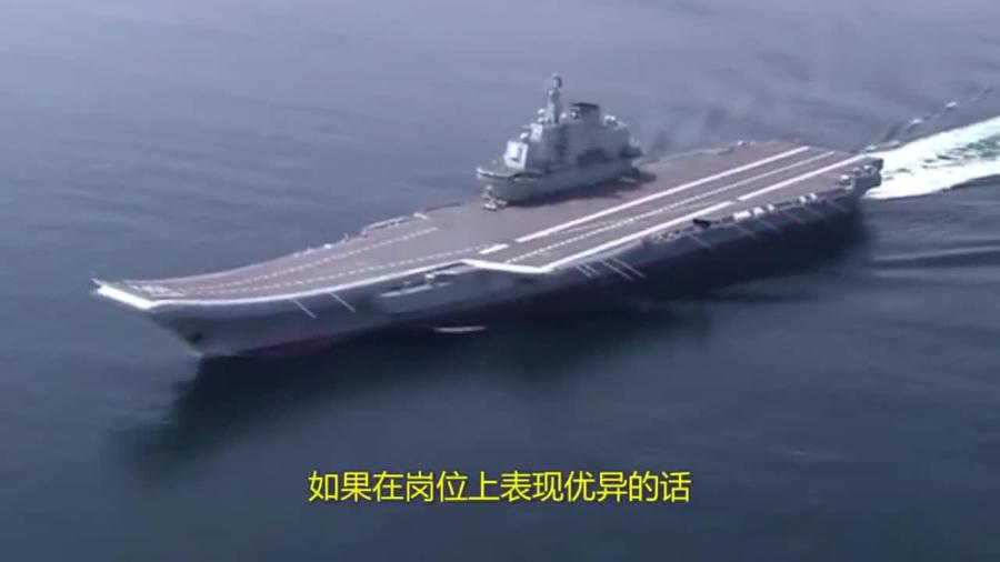 航母舰长级别,职责、等级与影响,航母舰长级别,职责、等级及其深远影响