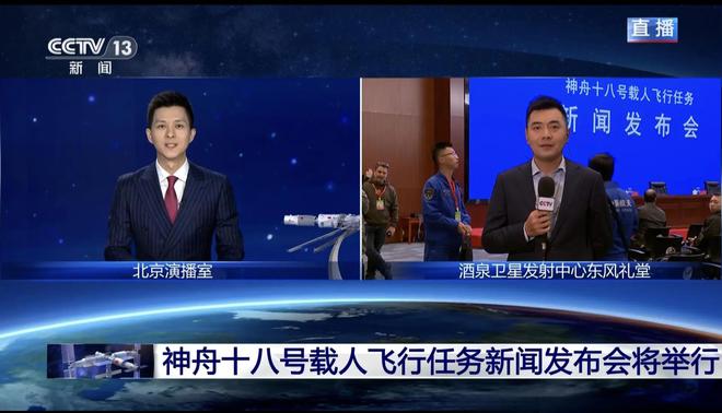 新闻发布会在哪个频道直播,探索直播时代的媒体传播新路径,新闻发布会的直播频道探索,直播时代媒体传播新路径