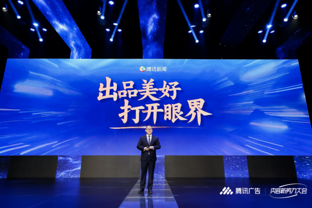 腾讯新闻中心,引领数字时代的新闻资讯高地,腾讯新闻中心,数字时代的新闻领航者