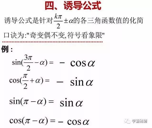 澳门六肖公式运用法,探索与解析,澳门六肖公式运用法,探索与解析指南