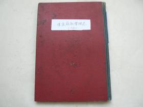 沈克尼兵与要地志,历史、地理与文化的交融,沈克尼兵与要地志,历史地理文化的交融之旅