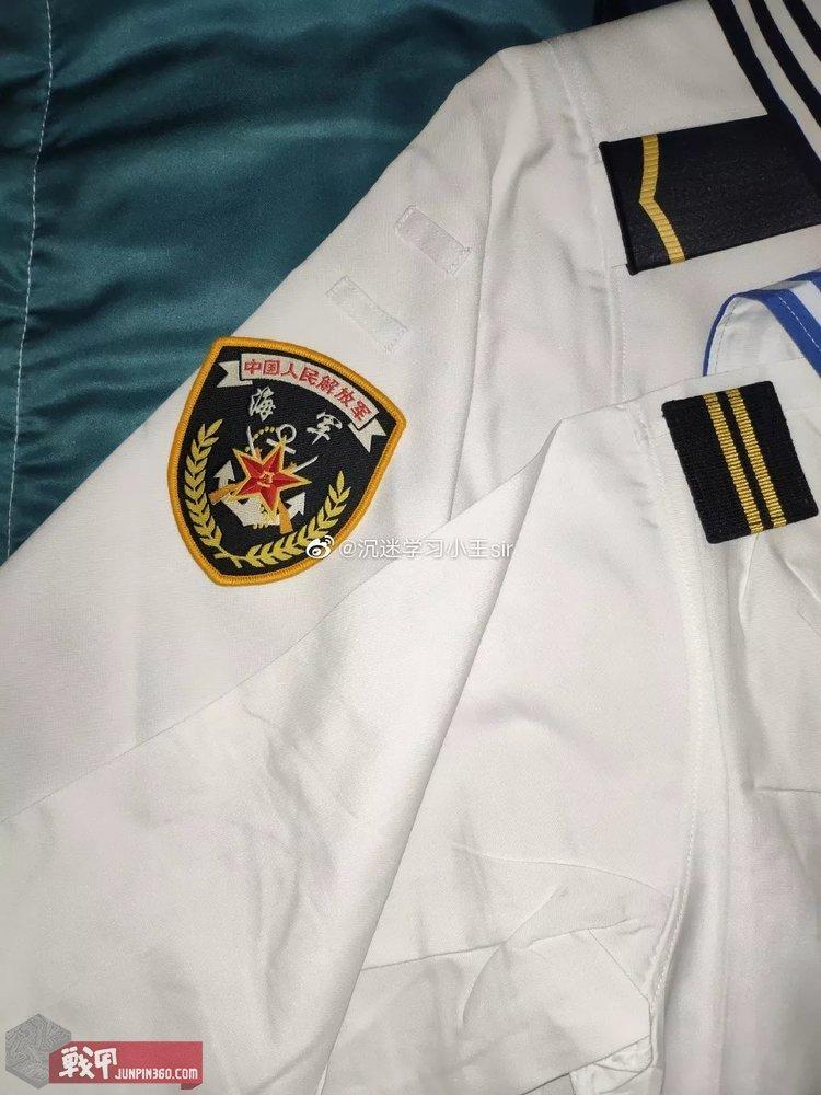 中国人民解放军海军臂章,荣耀与责任的象征,中国人民解放军海军臂章,荣耀与责任的独特标志