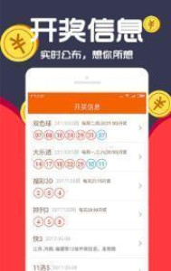 关于4499王中王结果一肖的探讨,4499王中王结果一肖深度解析