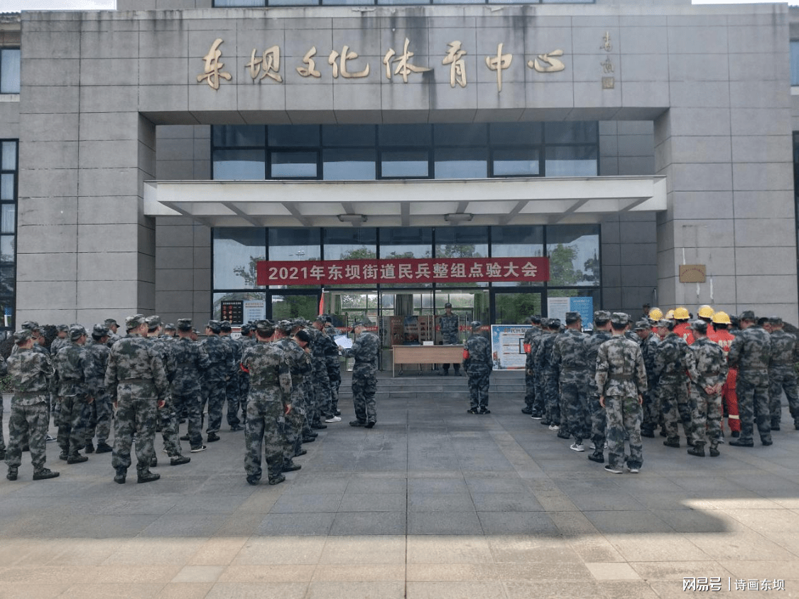 南京市人民武装部官网,城市安全的坚实后盾,南京市人民武装部官网,城市安全的稳固后盾