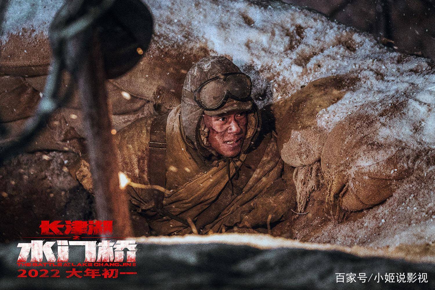 长津湖之水门桥,一段悲壮历史的视觉盛宴,在线观看体验震撼心灵,长津湖之水门桥,悲壮历史的视觉盛宴,心灵震撼的在线观影体验