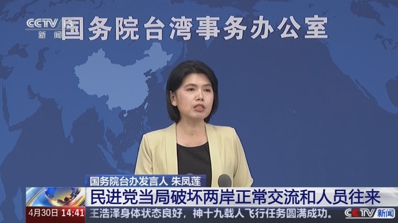 台湾最新新闻直播,聚焦时事热点,传递最新动态,台湾时事热点最新直播报道速递