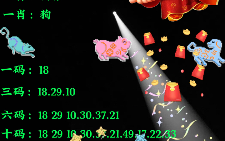 王中王香港平特一肖,探索命运之轮的神秘面纱,探索命运之轮的神秘面纱,王中王香港平特一肖