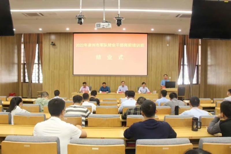 军转干部论坛逐月版,探讨转型之路,共筑未来梦想,军转干部论坛逐月版,探讨转型之路,共筑梦想未来