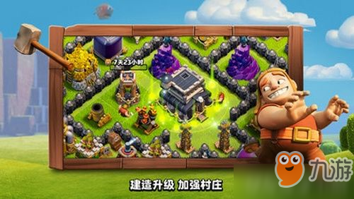 部落冲突,策略与荣耀的交织,部落冲突,策略与荣耀的战场对决