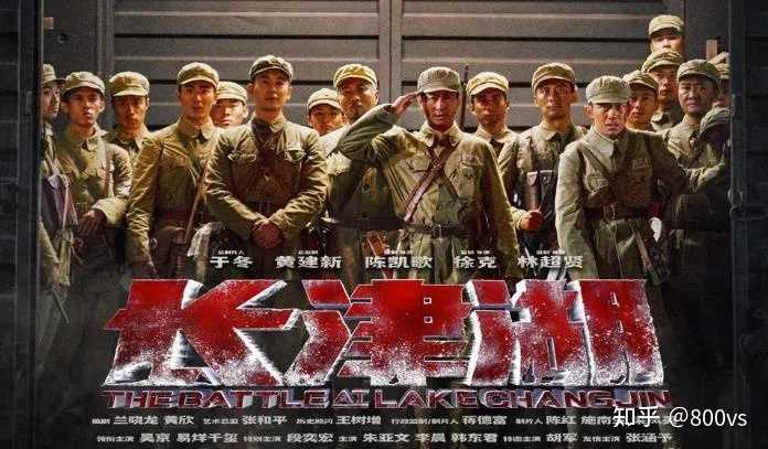 长津湖战役,英勇无畏的整体故事情节概括,长津湖战役,英勇无畏的战斗篇章