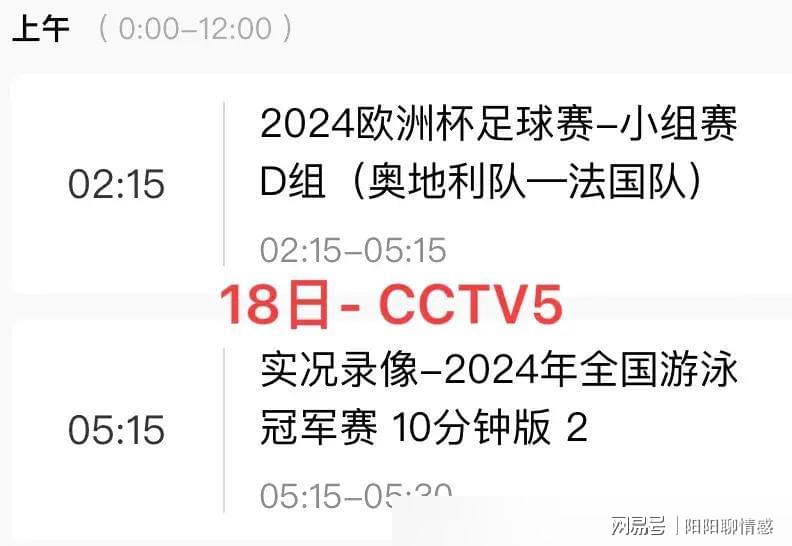 中央新闻频道节目表概览,深度解读CCTV-13的节目安排与特色,中央新闻频道节目表深度解读,CCTV-13节目安排与特色概览