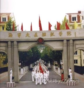 大连海军舰艇学院,历史与荣耀的见证,大连海军舰艇学院,历史与荣耀的见证地