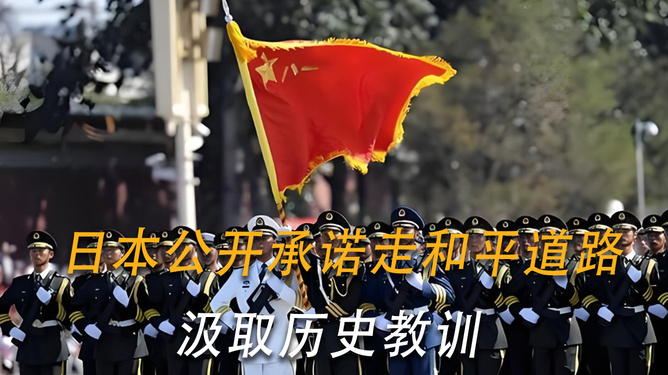 阅兵仪式中的路线选择,哪条路更适合?,阅兵仪式中的路线选择,最佳路线探讨