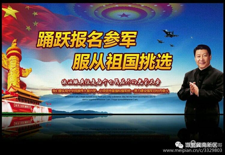 各国家征兵宣传片，探索与启示，全球征兵宣传片背后的探索与启示