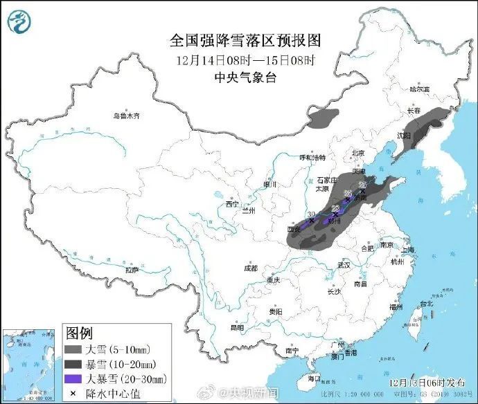 暴雪中国最新消息,影响与应对策略,暴雪中国最新动态,影响及应对之策