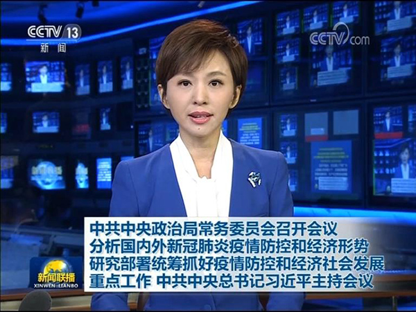 中国局势最新消息,今日新闻视频播放,中国局势最新消息今日播报