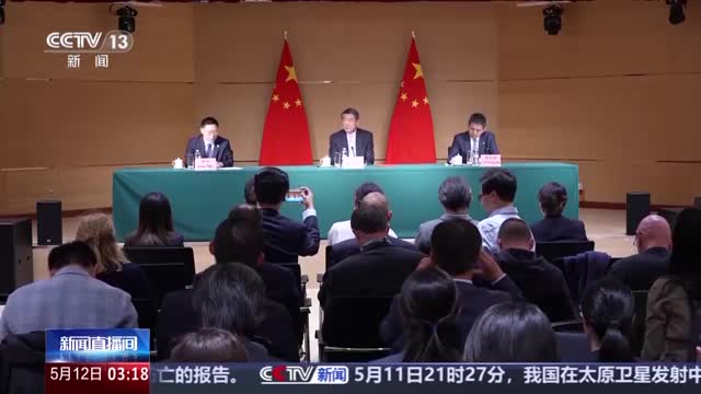 中国局势最新消息,今日新闻视频播放,中国局势最新消息今日播报