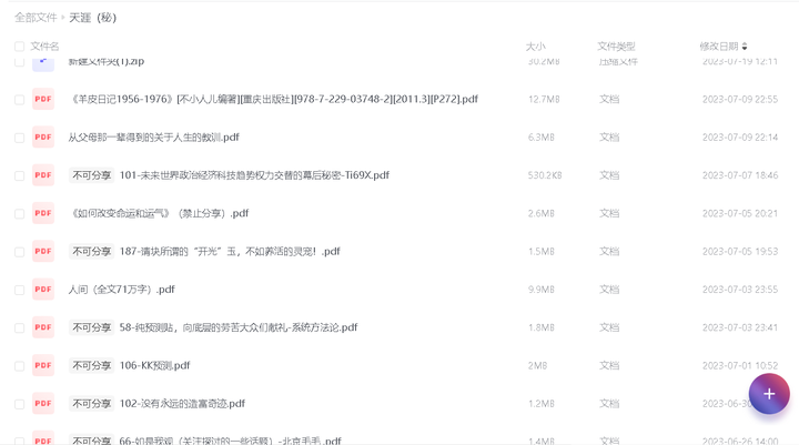 天涯论坛情感出轨贴,探索虚拟世界中的情感纠葛与道德边界,天涯论坛情感出轨话题,虚拟世界中的情感纠葛与道德边界探索