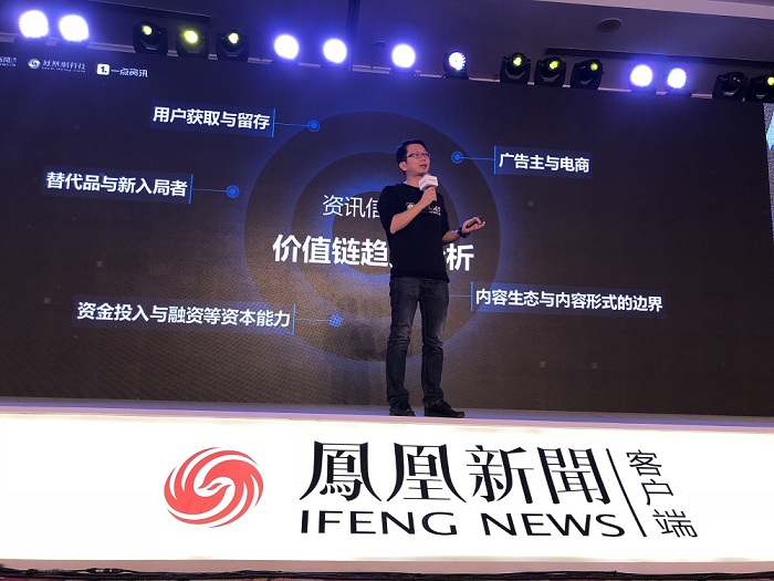 凤凰凤凰网新闻,引领新闻资讯的新时代先锋,凤凰凤凰网新闻,引领新闻资讯新时代的先锋