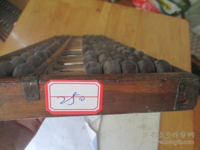 铁算算盘4887蓝月亮,神秘数字背后的故事与魅力,铁算算盘神秘数字蓝月亮背后的故事与魅力探索