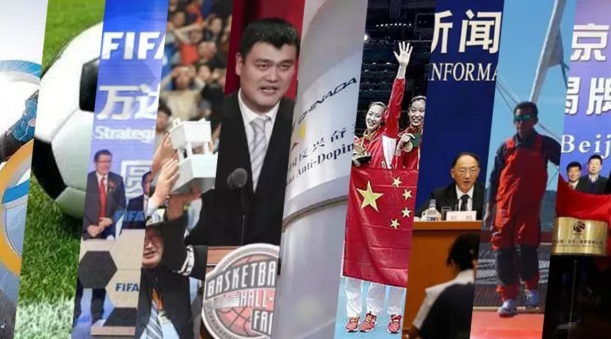 中国最新体育新闻,展现活力与进步的体育盛世,中国体育新闻速递,活力四溢的体育盛世展现新篇章