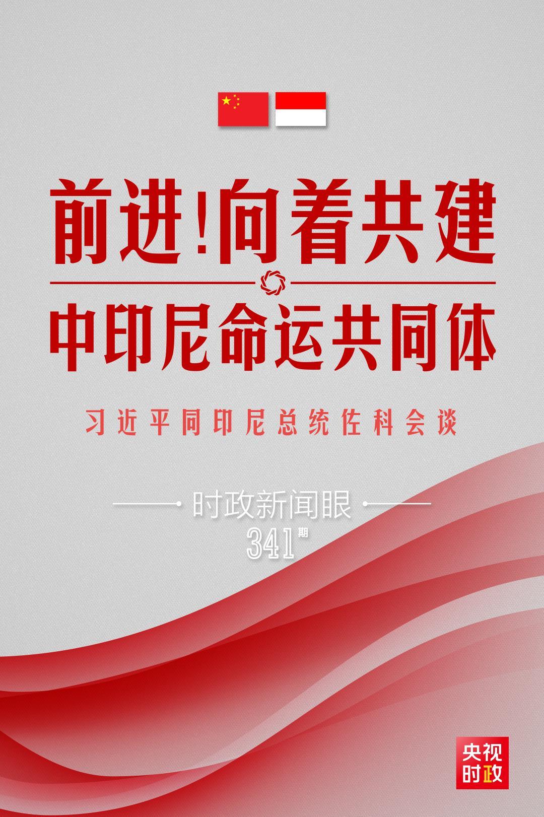 国内时政新闻深度解析,国内时政新闻深度解读
