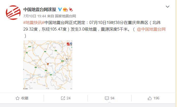 关于今天地震的最新消息（XXXX年XX月XX日更新），今日地震最新消息更新（XXXX年XX月XX日版）