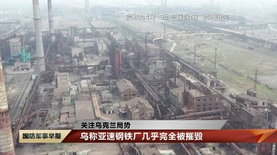 俄方对乌提出新条件,复杂局势下的微妙转变,俄方对乌提出新条件,局势下的微妙转变揭秘