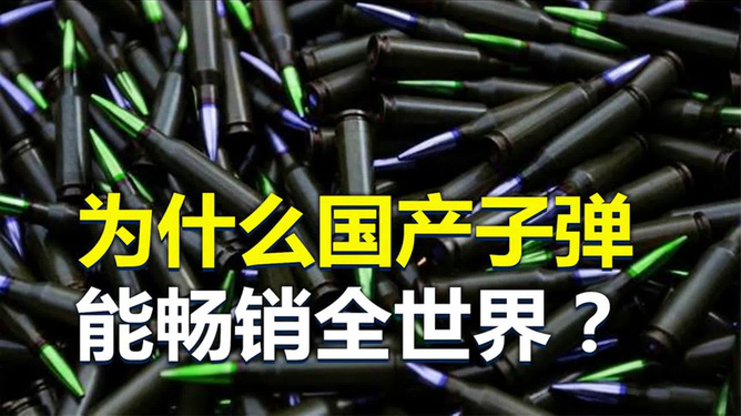 高精狙子弹的价格研究,市场、成本与影响因素分析,高精狙子弹价格研究,市场分析、成本与影响因素探讨