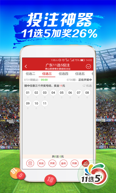 澳门最快开奖网站金牛版,探索与体验,澳门金牛版开奖网站,探索与体验之旅