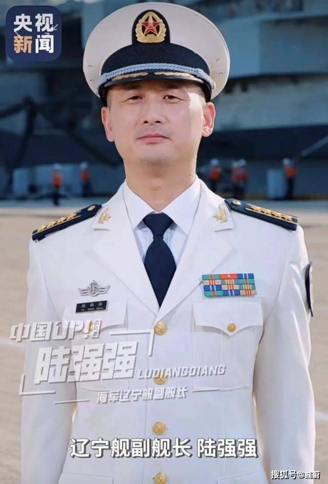 温州舰舰长级别解析,温州舰舰长级别深度解析