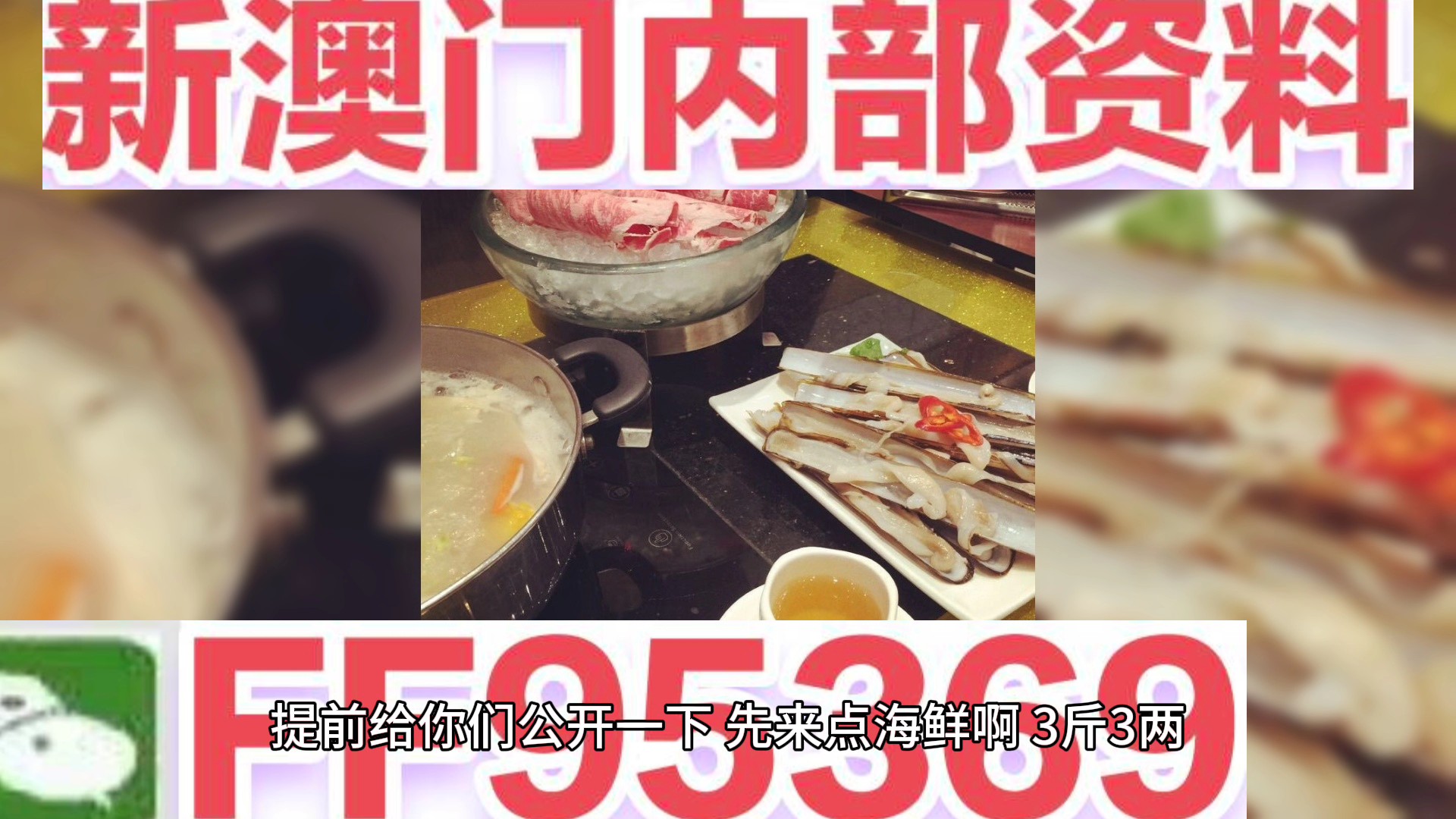 彩票预测真相揭秘