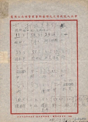 中国人民志愿军战歌词的魅力与意义,中国人民志愿军战歌词的魅力与价值解析