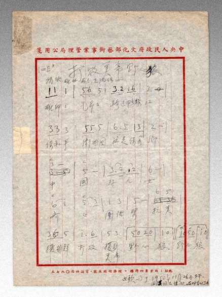 中国人民志愿军战歌词的魅力与意义,中国人民志愿军战歌词的魅力与价值解析