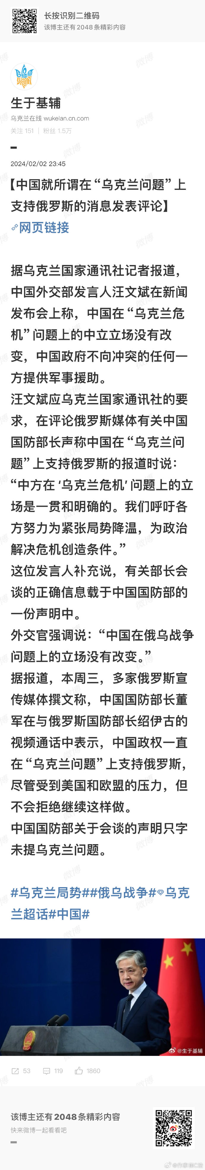 中国局势最新情况说说,中国局势最新概况概述