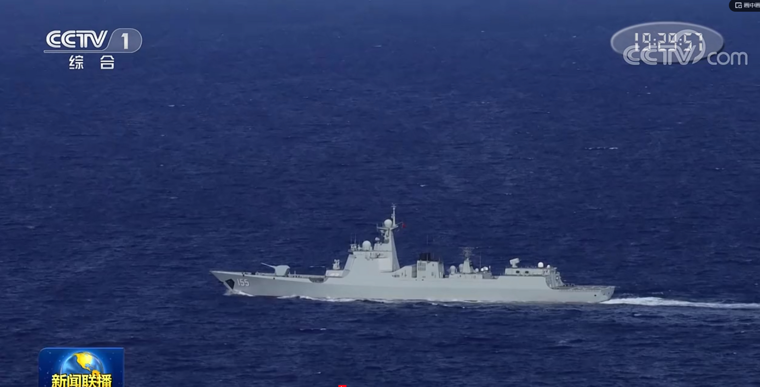 关于我国海军舰艇155舰事件的探讨,我国海军舰艇155舰事件深度探讨