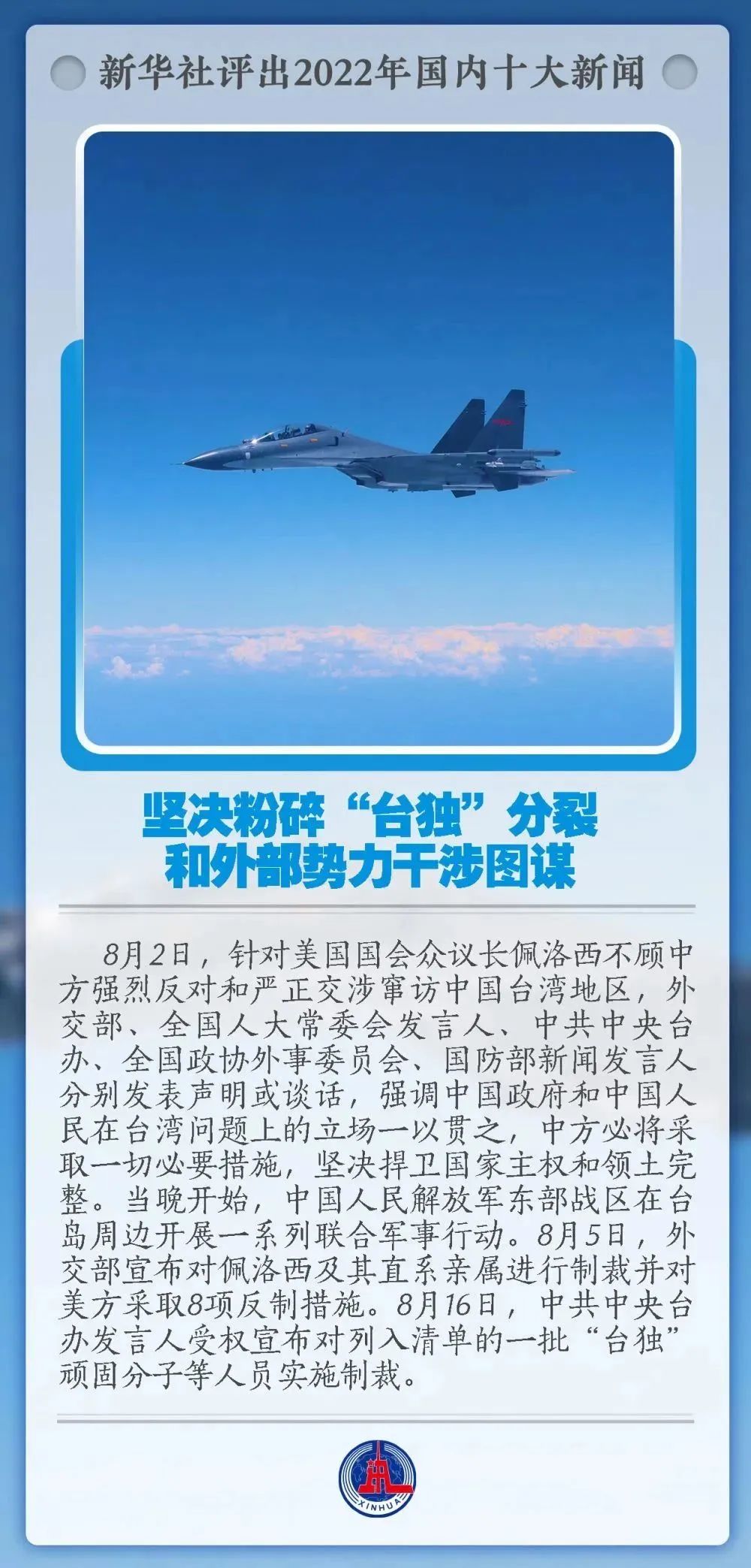 近期国际新闻热点事件深度解析(2022年),深度解析,2022年国际新闻热点事件回顾与观察