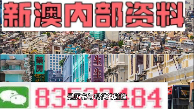 香港内部最精准免费资料,探索与揭秘,香港内部精准资料大揭秘,探索免费信息的奥秘