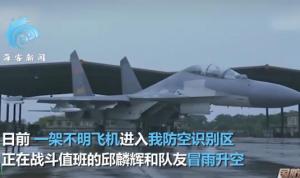 歼-16战机拦截外军飞机,空中力量的骄傲与担当,歼-16战机英勇拦截外军飞机,空中力量的荣耀与责任