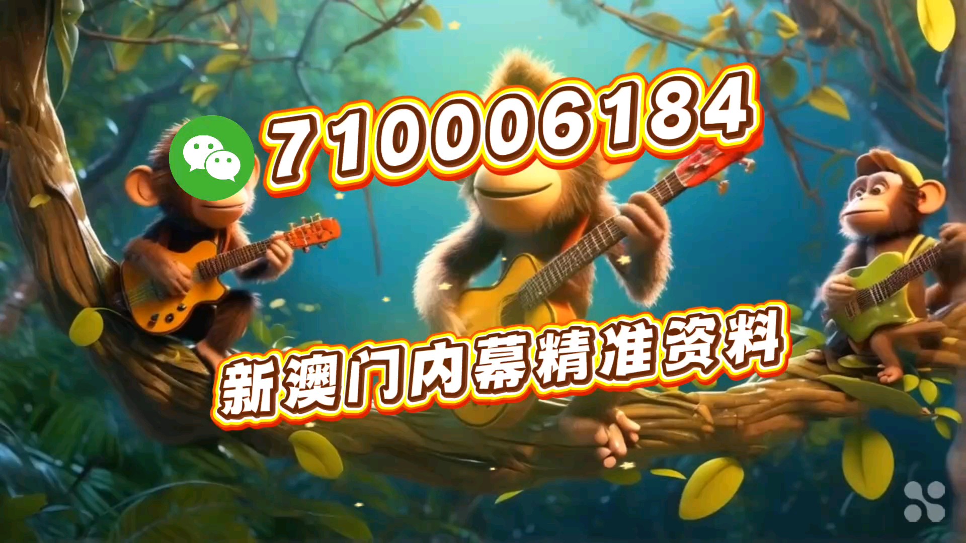 澳门一码一肖,100%准确预测的可能性探讨,澳门一码一肖预测准确性探讨,真的能100%准确吗?