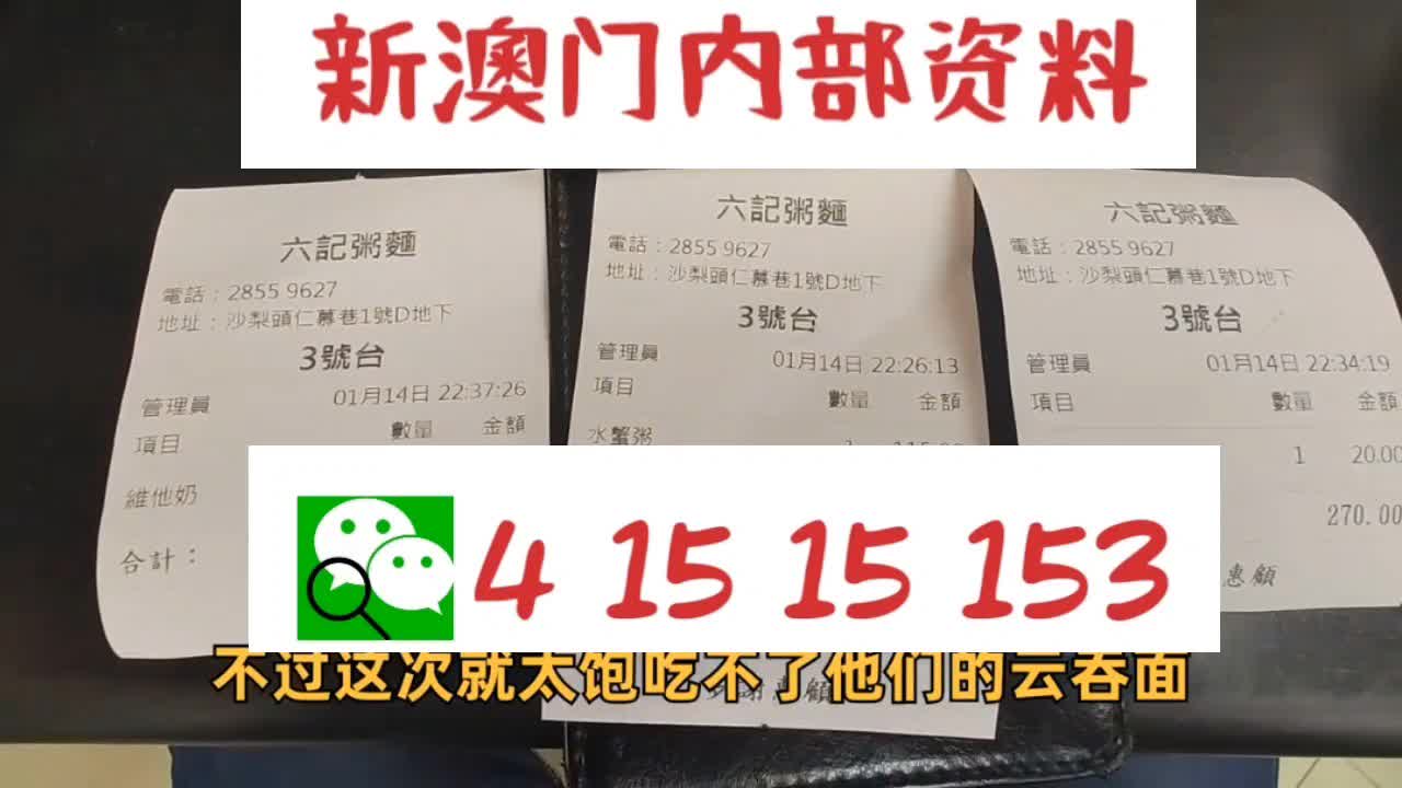 新奥天天精准资料大全,深度解析与实际应用,新奥天天精准资料大全,深度解析及实际应用指南