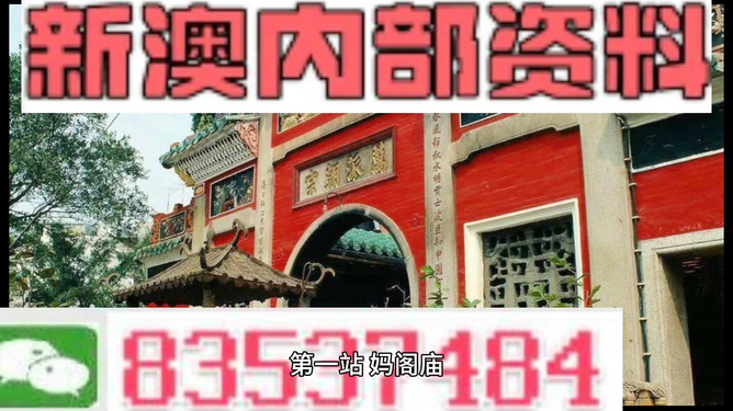新奥天天精准资料大全,深度解析与实际应用,新奥天天精准资料大全,深度解析及实际应用指南