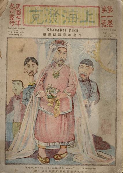 国际时事新闻速递,聚焦十二月二十七日全球动态,全球时事速递,聚焦十二月二十七日国际动态