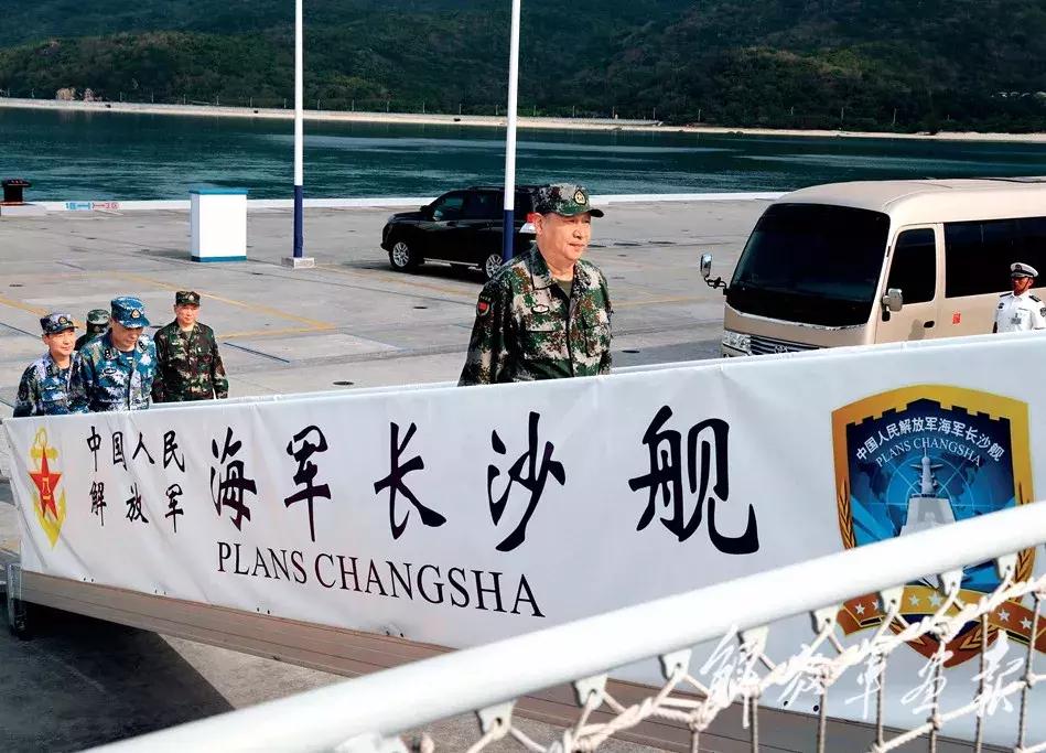 人民海军辉煌七十年,驱逐舰接受检阅的壮丽篇章,人民海军辉煌七十年,驱逐舰检阅壮丽篇章